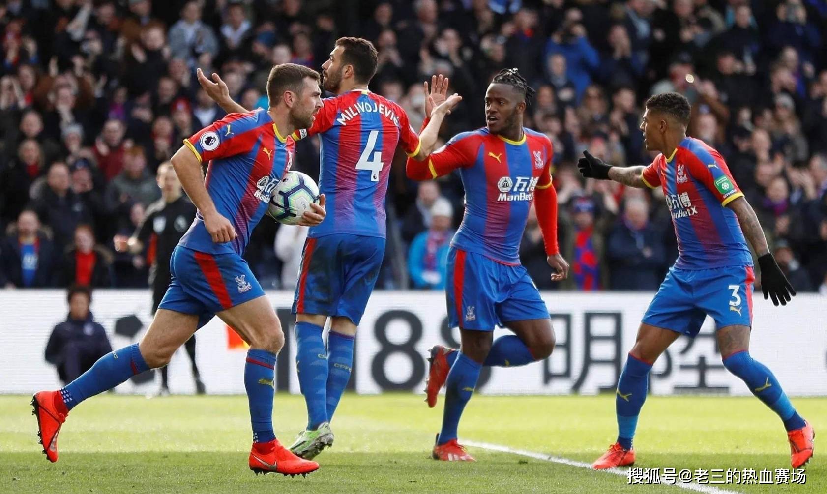 身体健康状 身体健康状